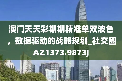 森久 第83页