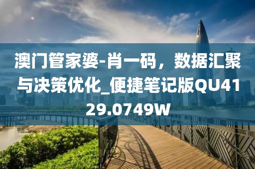 星星打烊 第82页