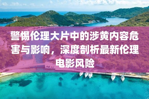 盘锦金色禾田米业有限公司简介 第1709页
