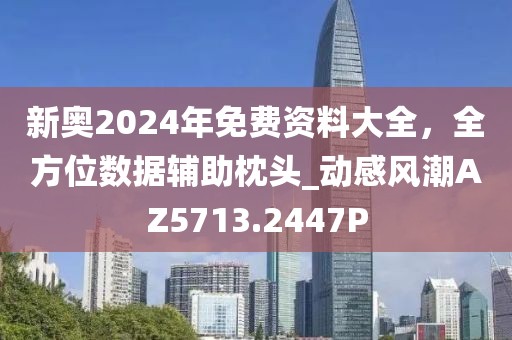 云烟 第81页