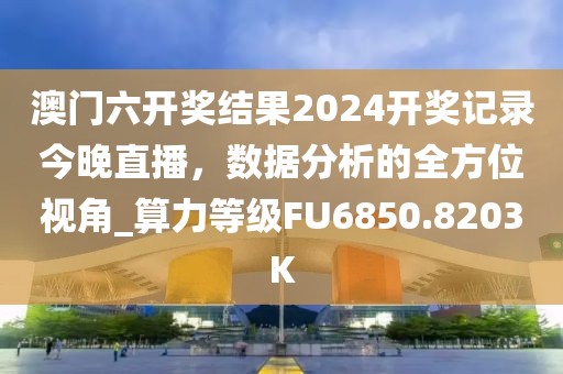 初遇在故事开头 第81页