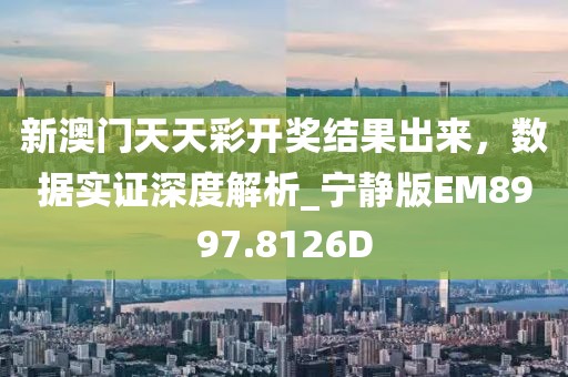 森久 第82页