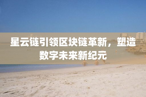 肇恬谧 第11页