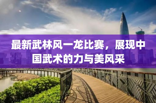 浅笑轻吟梦一曲 第80页