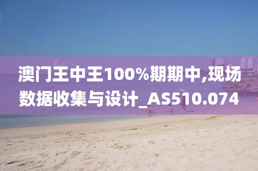 花开无言 第81页