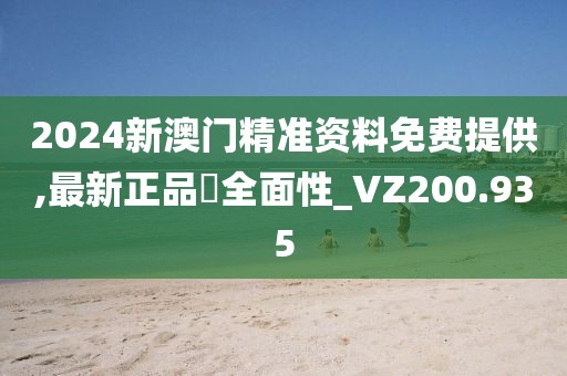 回眸最初 第80页