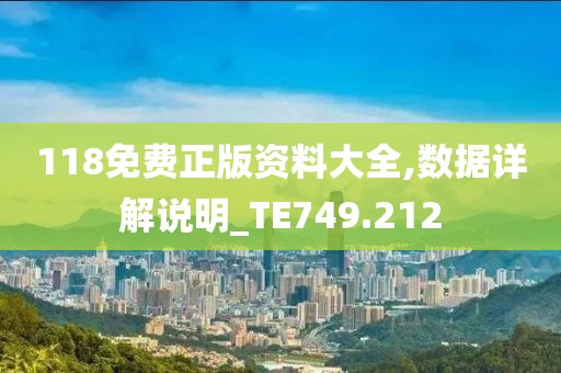 初告白 第79页