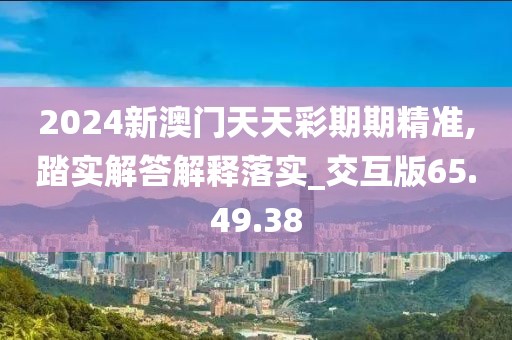 云烟 第385页