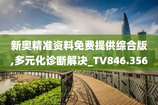 森久 第80页