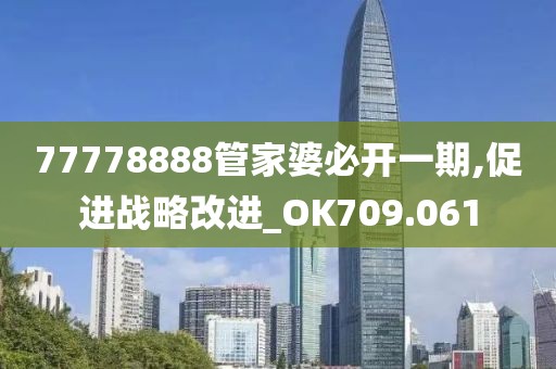 星星打烊 第78页