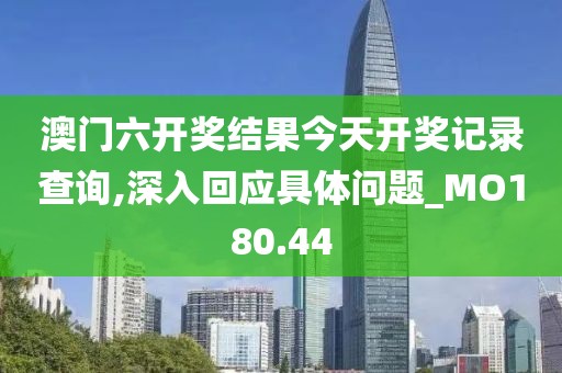 初告白 第76页