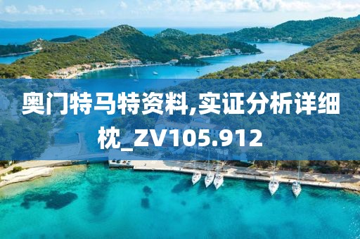 森久 第78页