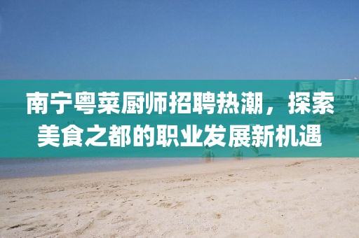 秘天纵 第11页