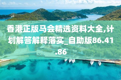 森久 第383页