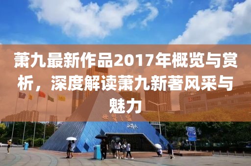 寇妍晨 第11页
