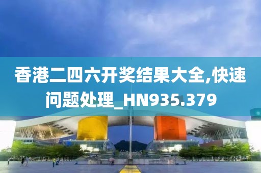 江南烟雨断桥殇 第74页
