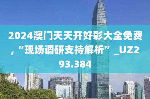 星星打烊 第75页
