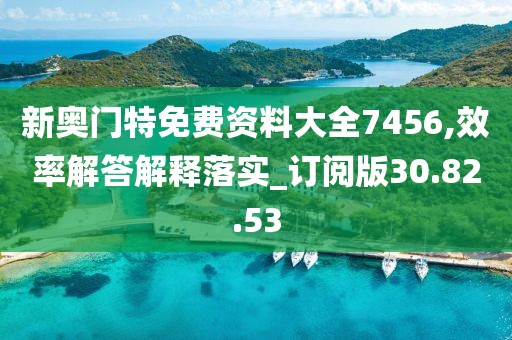 花开无言 第381页