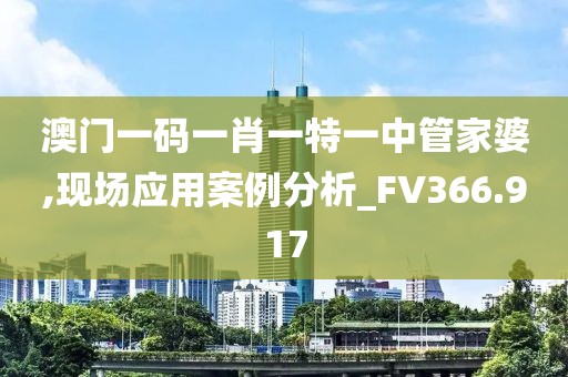 花开无言 第75页