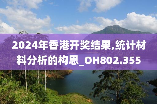 星星打烊 第74页