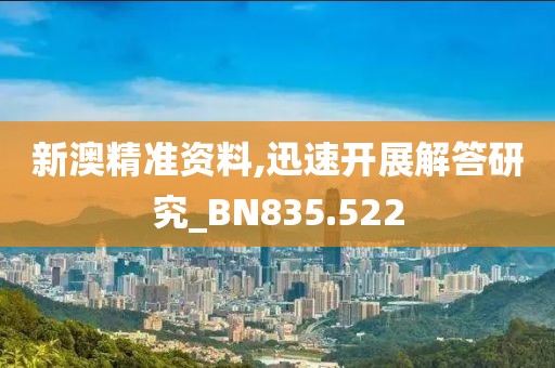 初告白 第72页