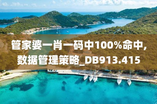 江南烟雨断桥殇 第71页