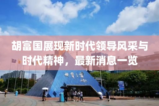 森久 第73页