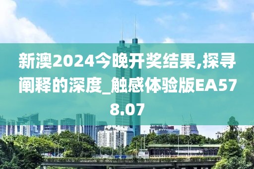 云烟 第70页