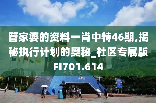 浅笑轻吟梦一曲 第70页