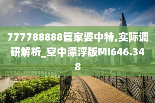 初告白 第70页