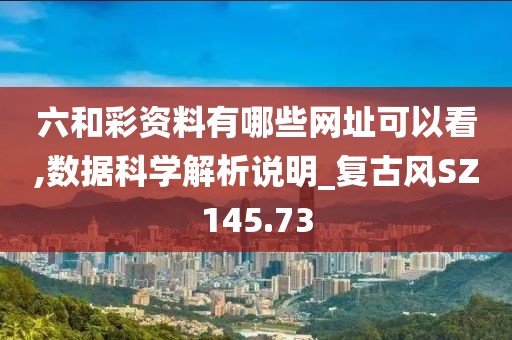 星星打烊 第71页