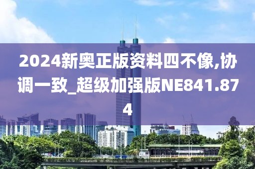 江南烟雨断桥殇 第69页