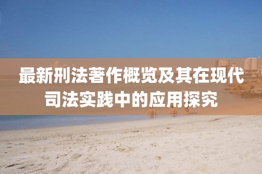肖星海 第10页