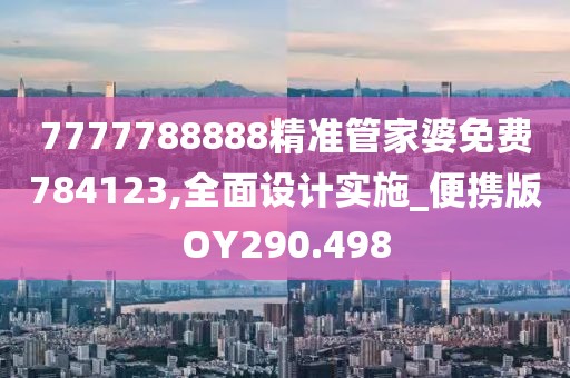 橘虞初梦 第68页
