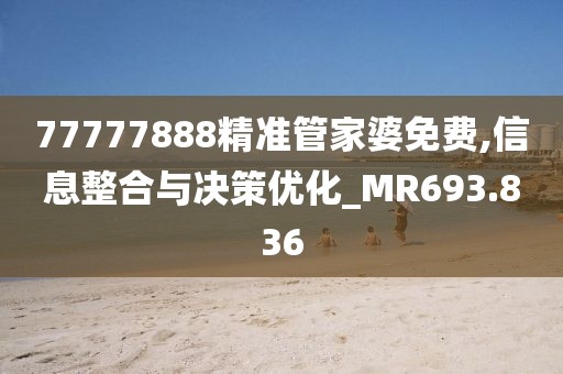 初遇在故事开头 第69页