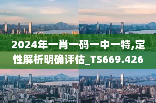 回眸最初 第69页