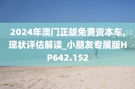 浅笑轻吟梦一曲 第68页