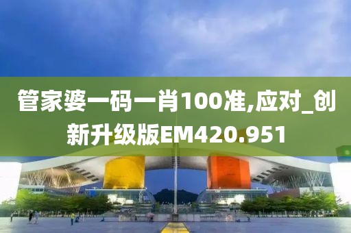 初告白 第68页