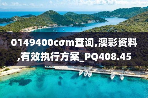 江南烟雨断桥殇 第67页