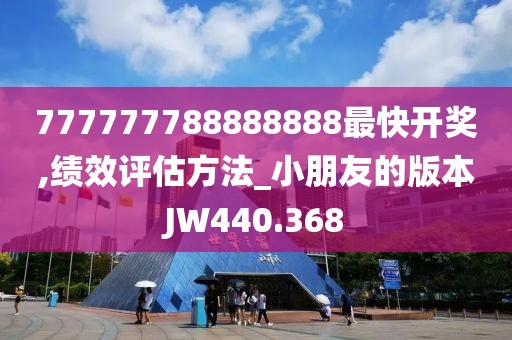 森久 第69页
