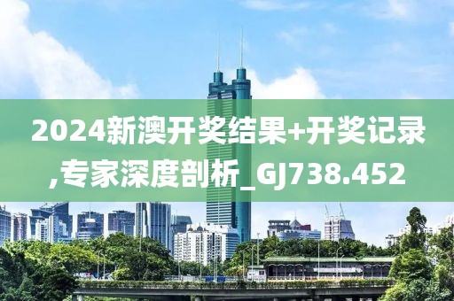 浅笑轻吟梦一曲 第67页