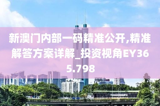 初告白 第67页