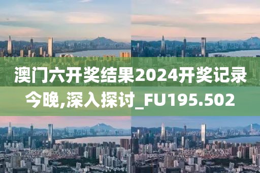 星星打烊 第68页
