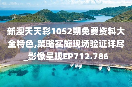 初遇在故事开头 第67页