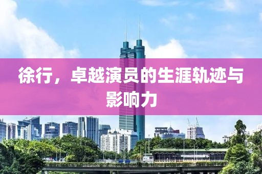 智又亦 第9页