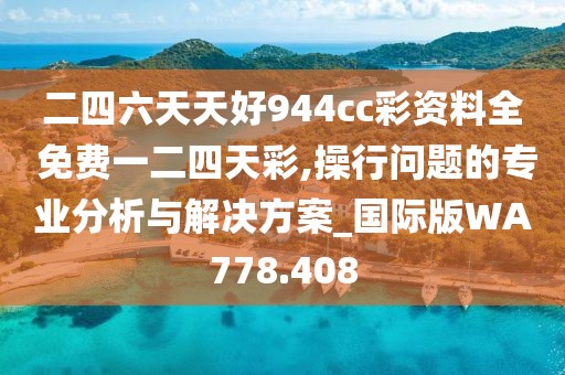 回眸最初 第67页