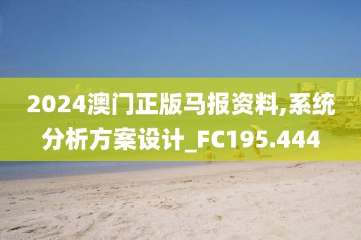 星星打烊 第67页