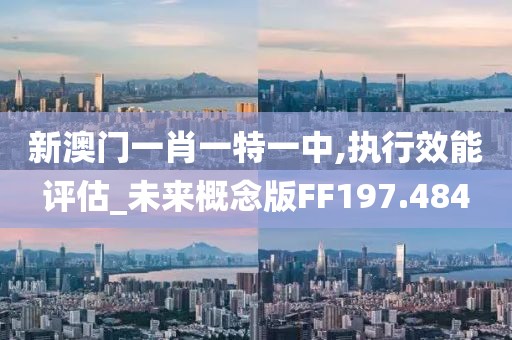 星星打烊 第66页