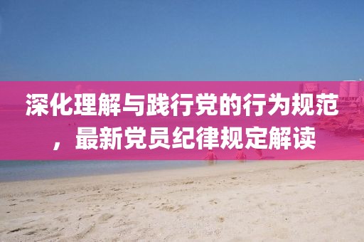 泷怜晴 第10页