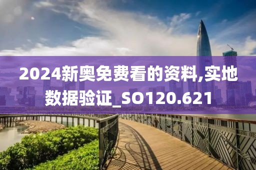 橘虞初梦 第62页